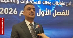 تحذيرات أمنية من "مخاطر سلوكية" للألعاب الإلكترونية واستدراج القاصرين في العراق