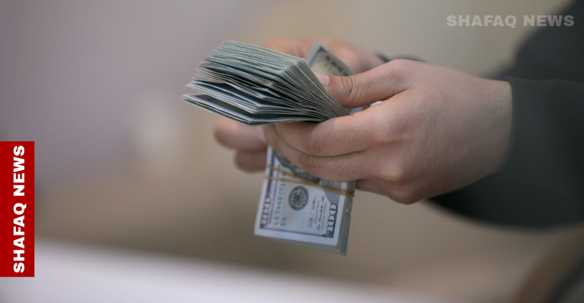 ارتفاع طفيف بأسعار الدولار في بغداد وانخفاضها بأربيل مع الإغلاق