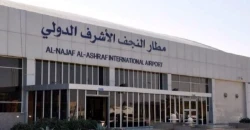 Najaf International Airport reopens following 47-day closure