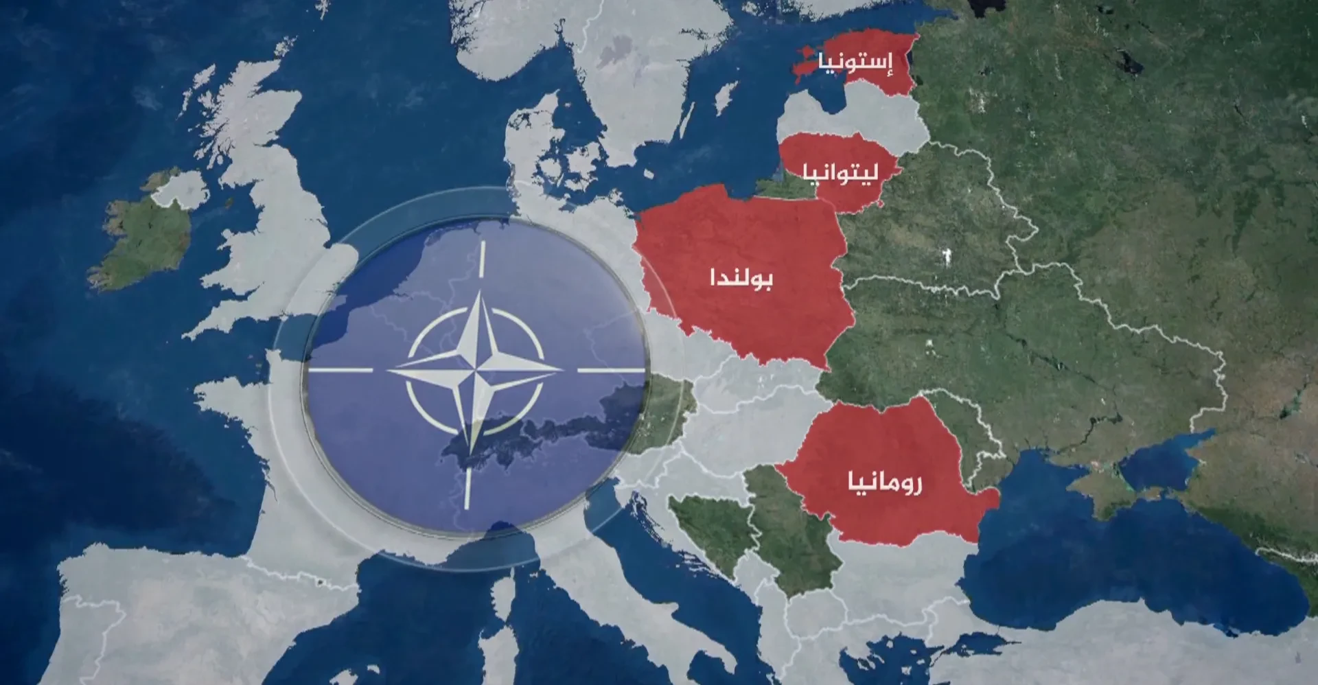 استونيا تحذّر: أوروبا ليست مستعدة لمواجهة روسيا بمفردها