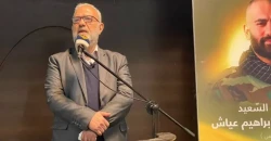 حزب الله اللبناني يندد بـ"الجحود السياسي" في بيروت: إيران فرضت وقف إطلاق النار