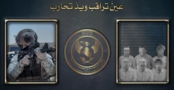 Six ISIS operatives detained in pre-emptive raid in Iraq’s Basra