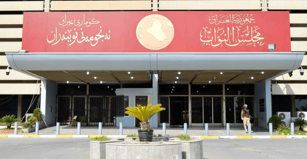 البرلمان العراقي يُنهي القراءة الأولى لمقترح قانون "خدمة العلم"