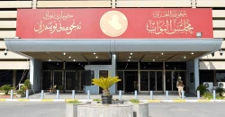 البرلمان العراقي يُنهي القراءة الأولى لمقترح قانون "خدمة العلم"