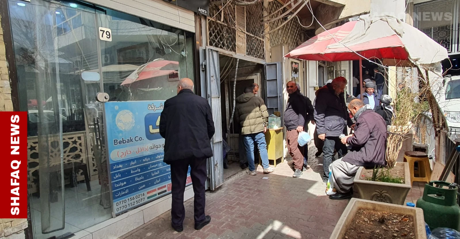 داوەزیان نرخ دۆلار وەگەرد بەسیان بۆرسەیل بەغداد و هەولێر