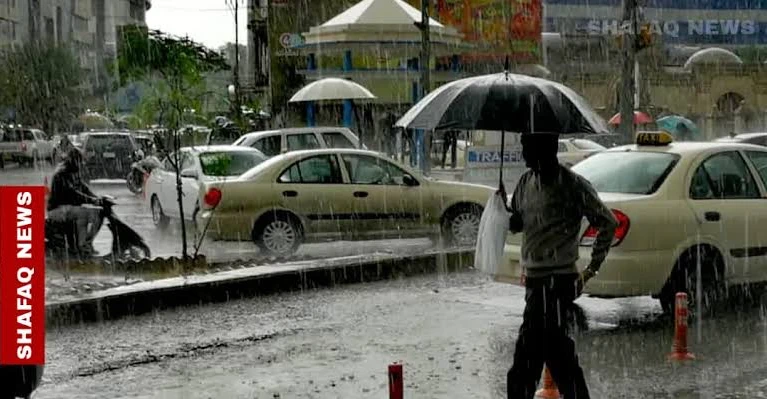 "أمطار وحالوب".. تعرف على طقس إقليم كوردستان لـ48 ساعة المقبلة