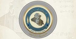 مجلس الخدمة يطلب إدراج 83 ألف درجة وظيفية في موازنة 2026