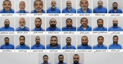 الإمارات: تفكيك "تنظيم إرهابي" مرتبط بـ"ولاية الفقيه" والقبض على عناصره