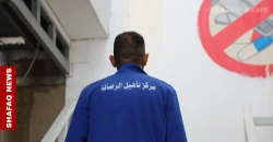 From cell to center: Iraq tests a new answer to addiction