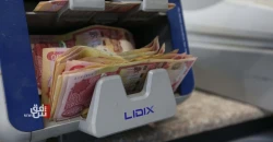 إطلاق تمويل رواتب الموظفين والقوات الأمنية لشهر نيسان