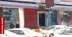 Dollar rises in Baghdad and Erbil