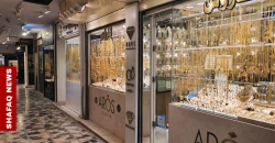 Iraqi importer says UAE halted gold shipment