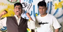 القضاء العراقي يصدر مذكرات قبض بحق "شاجور الألعاب" ضمن حملة المحتوى الهابط