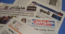 Kurdish Journalism Day: Press praised for role in Iraq’s democratic transition