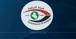 لتلاعبه بتوزيع قطع أراضٍ.. النزاهة تضبط مسؤولاً في مؤسسة السجناء