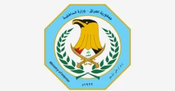 الداخلية العراقية تفنّد مزاعم إلغاء "بطاقة السكن": معتمدة حالياً في جميع الدوائر الرسمية