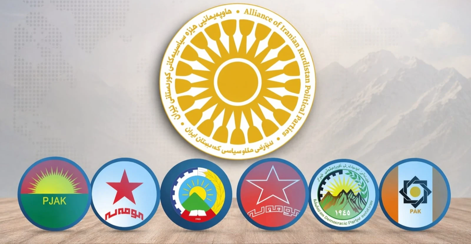 بسبب خرق سيادة العراق.. المعارضة الكوردية الإيرانية تطالب بحماية دولية بعد مقتل 21 شخصاً