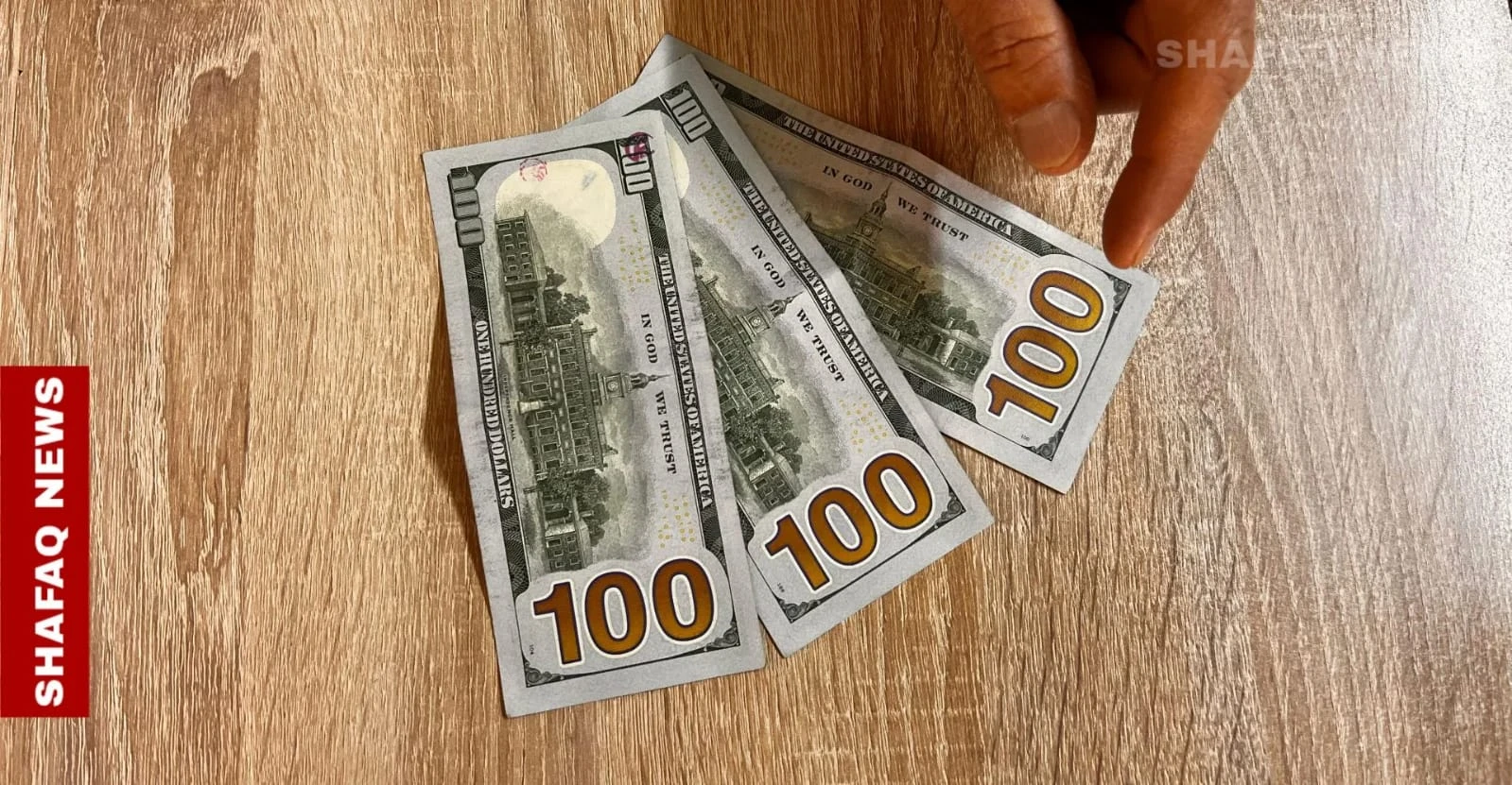 ‏دۆلار 155 هەزار رەدکەێد لە بەغداد و هەولێر وەگەرد بەسیان بۆرسەیل ‏