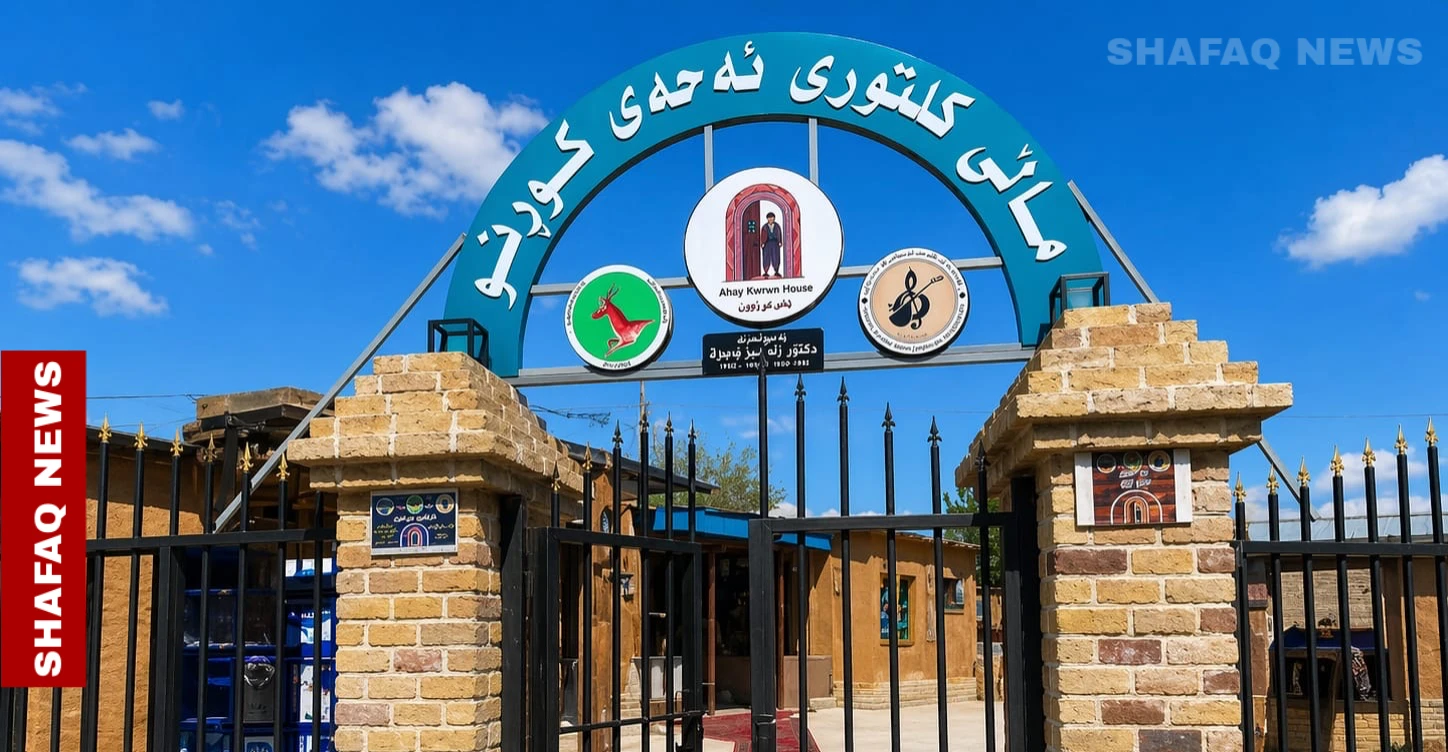 افتتاح متحف ومركز ثقافي للفلكلور في السليمانية (صور)