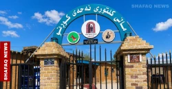 Kurdish folklore museum opens in Al-Sulaymaniyah