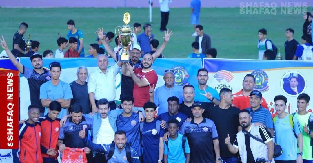 اختتام بطولة الأندية والمؤسسات العراقية لألعاب القوى