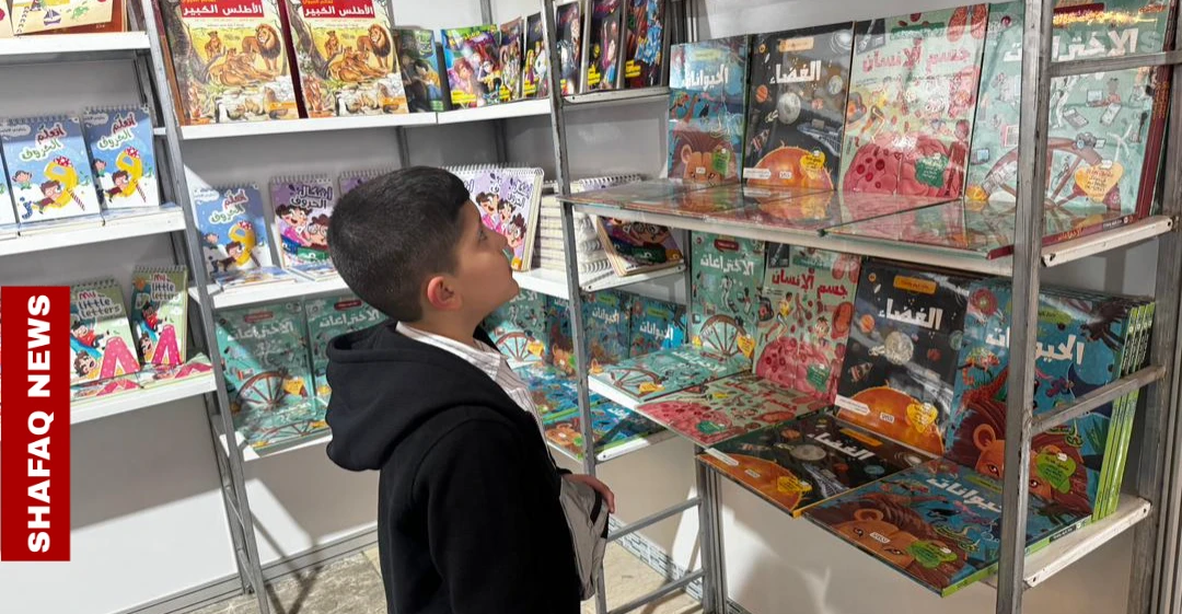 إقامة أول معرض لكتّاب الأطفال في سوريا (صور)