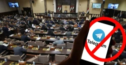 تحرك نيابي لإلغاء حجب "تليغرام" في العراق