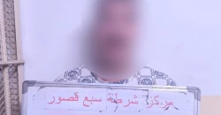 ثالث حالة غرق في ديالى واعتقال قاتل زوجته ببغداد