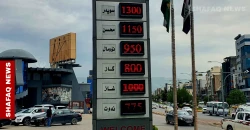 تراجع أسعار الوقود والمشتقات النفطية في السليمانية