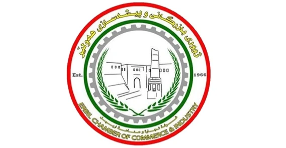غرفة مشتركة بين أربيل وألمانيا لدراسة تداعيات الحرب على اقتصاد كوردستان