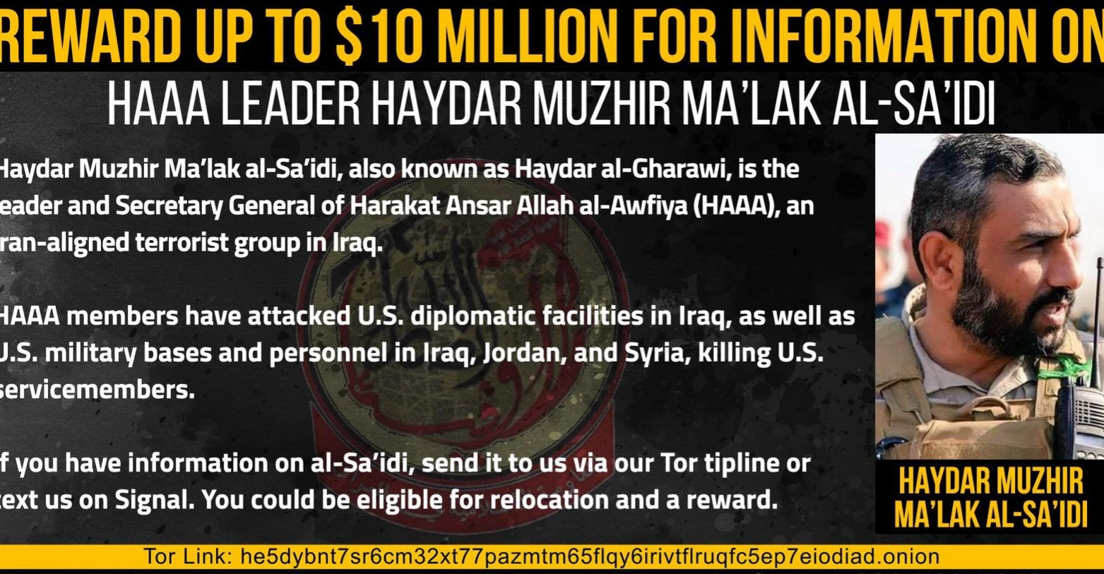 قيادي حشدي بائتلاف السوداني.. واشنطن تلاحق الغراوي بمكافأة 10 ملايين دولار