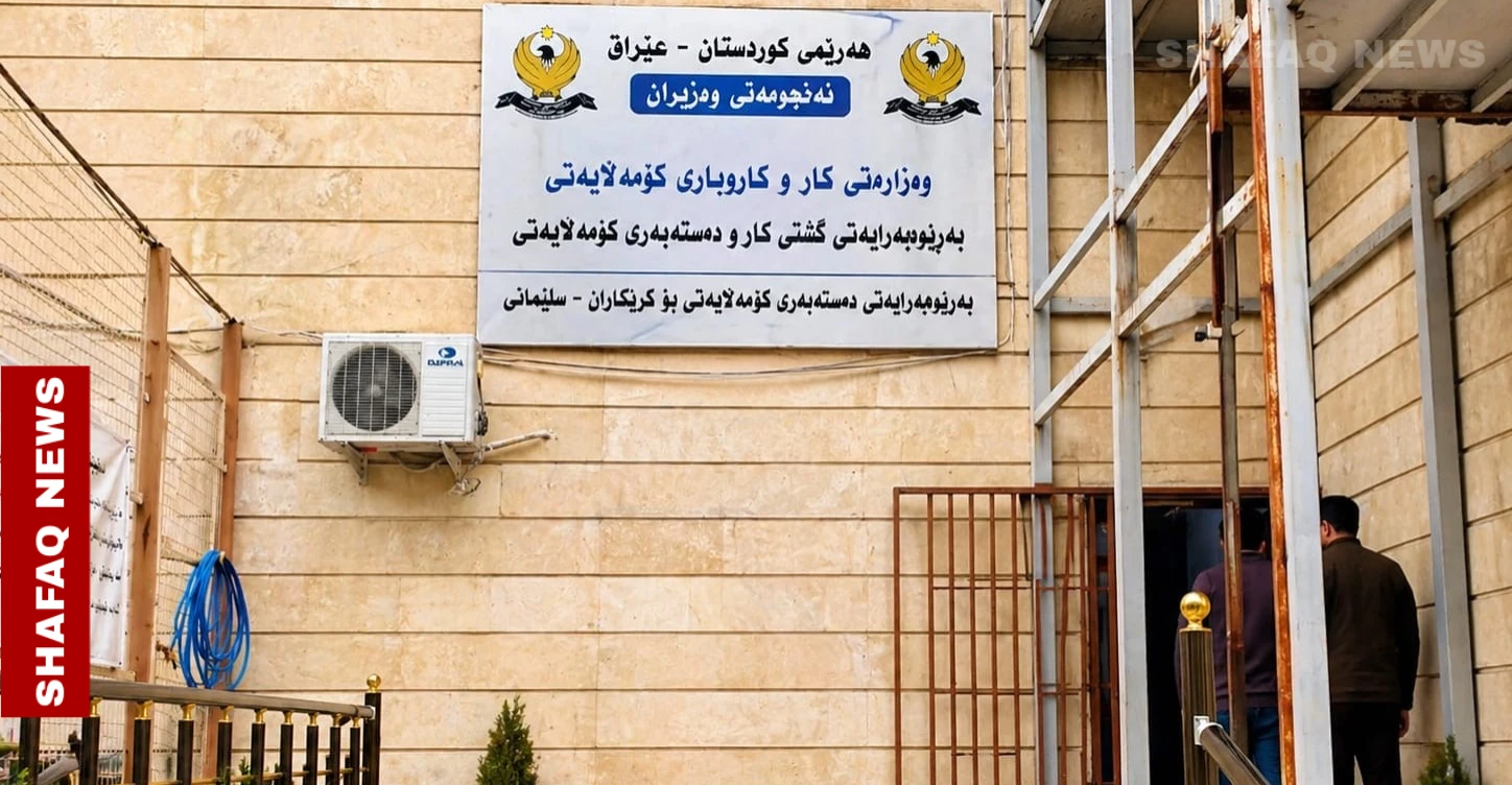 السليمانية.. شمول 61 ألف عامل بالضمان الاجتماعي خلال عام