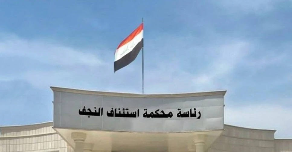 السجن 6 سنوات لمتهم استخدم السحر لاستدراج فتيات في النجف