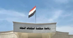 السجن 6 سنوات لمتهم استخدم السحر لاستدراج فتيات في النجف