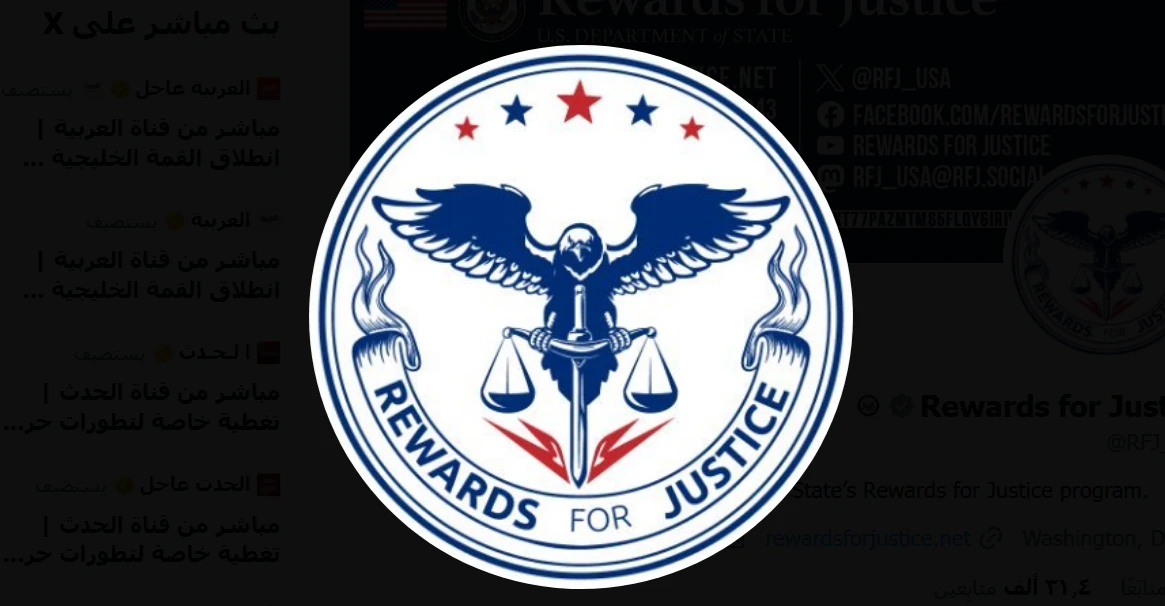 أميركا تعرض 10 ملايين دولار مقابل معلومات عن قيادي في "القاعدة"