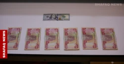 الدولار يغلق على انخفاض في بغداد وأربيل