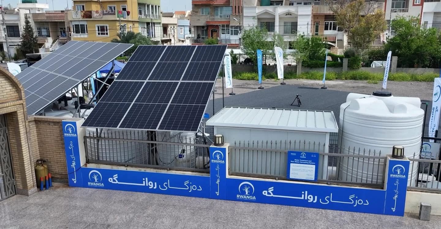 مؤسسة روانگه تنشئ نظامًا متطورًا لإعادة تدوير المياه