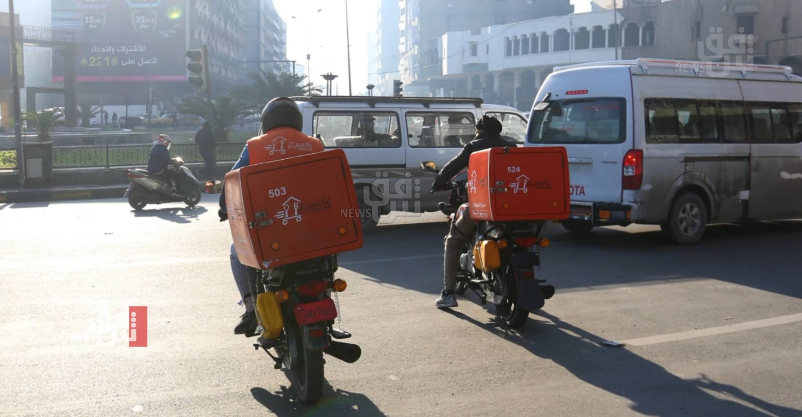 عمولات مرتفعة.. المطاعم العراقية توقف العمل مع شركات التوصيل