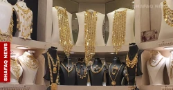 Gold prices rise in Baghdad and Erbil markets