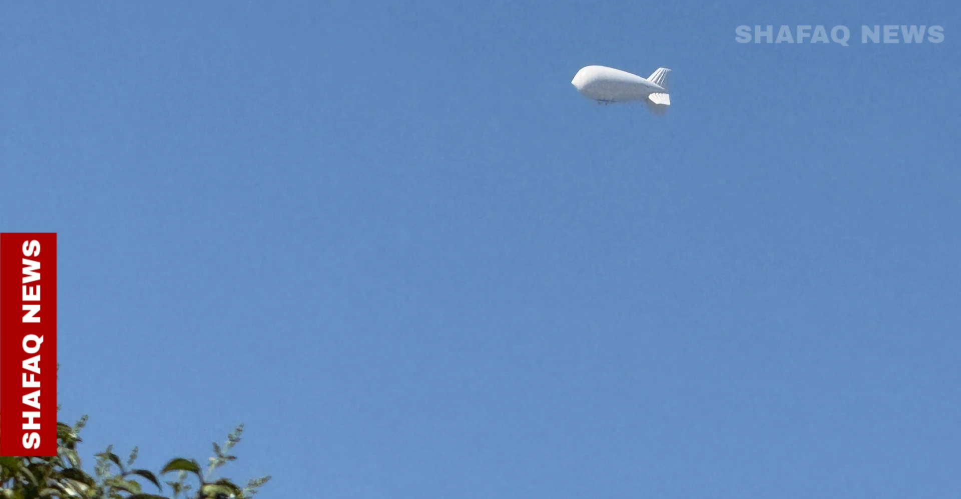 US base in Erbil redeploys Aerostat surveillance balloon