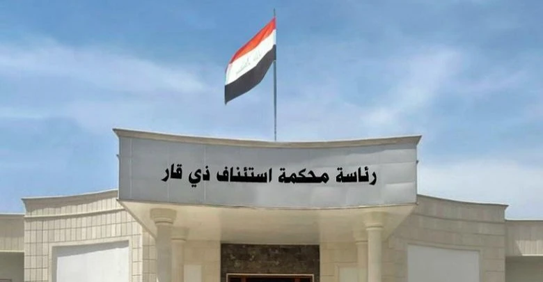 "الله ينصركم على أمة محمد" تتسبب بالسجن لشاب من الناصرية