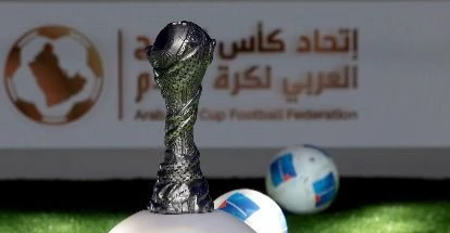 بمشاركة عراقية.. جدة تحتضن قرعة "خليجي 27"