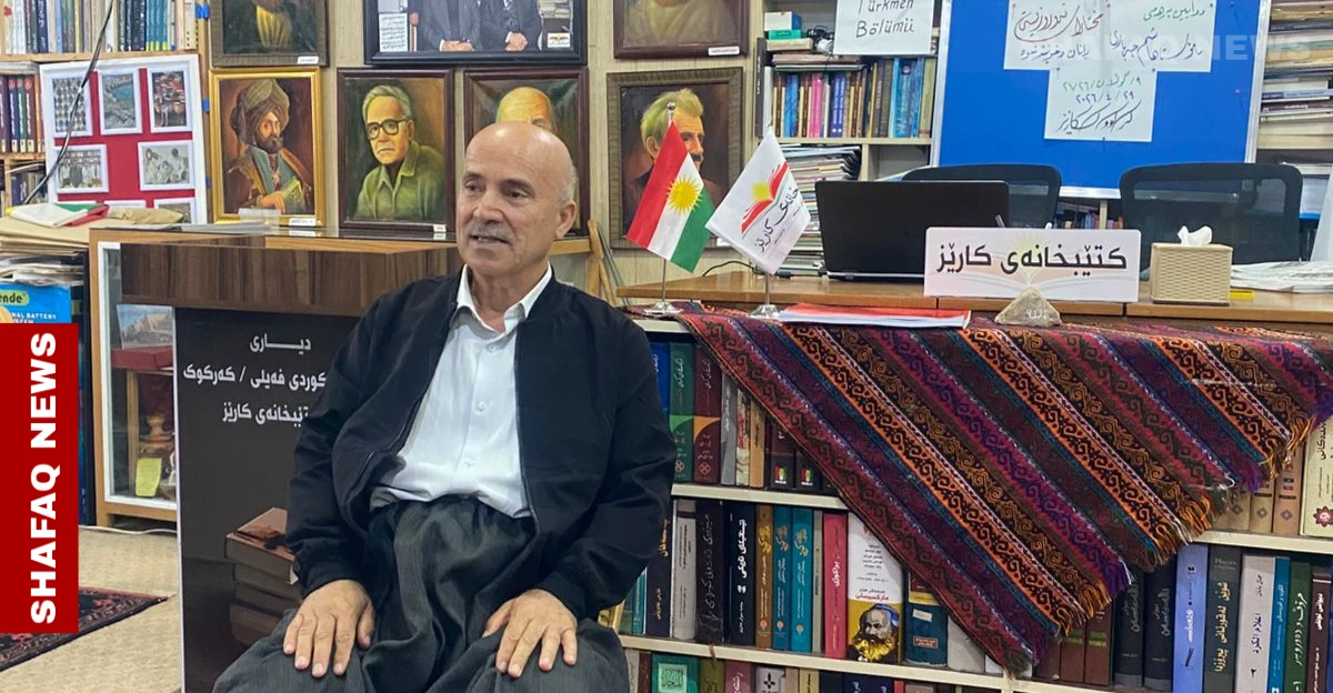 مكتبة "كاريز".. منزل كوردي يتحول لواحة معرفة وملتقى يجمع أطياف كركوك (صور)