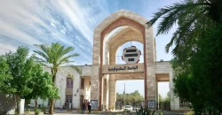 Attack targets student event at Baghdad’s University of Technology