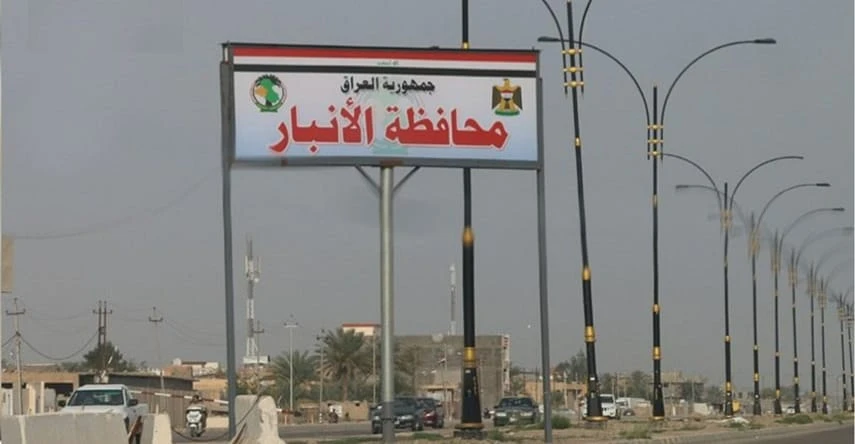 ‏ئەنبار.. دراوردن تەرم دوو گەنج لەدویای خنکیانیان لە دووڵ مەساد
