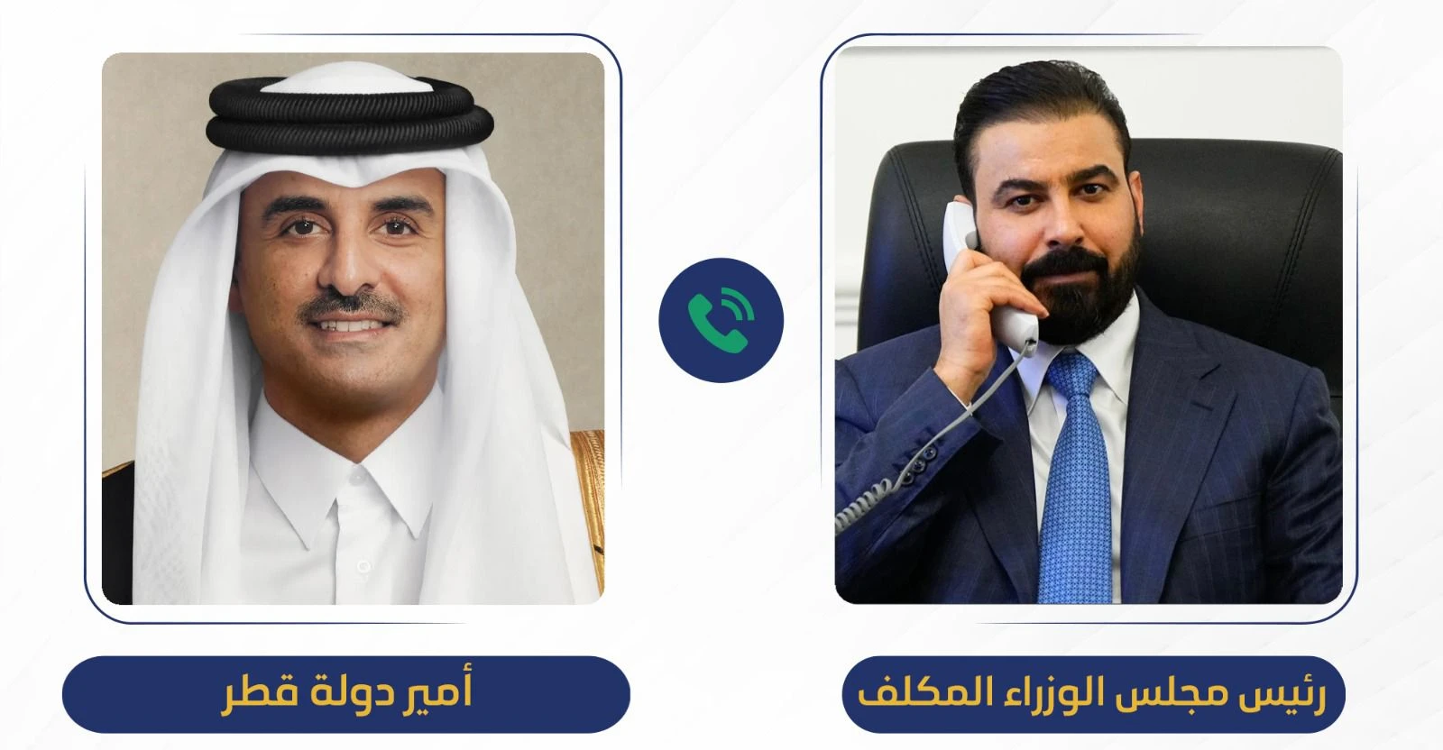 أمير قطر يدعو الزيدي لزيارة الدوحة