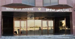 داخلية كوردستان تنفي تخزين أسلحة أميركية في أربيل وتتوعد بمقاضاة قناة فضائية