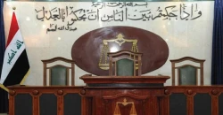 ديالى وصلاح الدين.. إعدام قاتلين وحبس مدان بحيازة أدوية غير مفحوصة