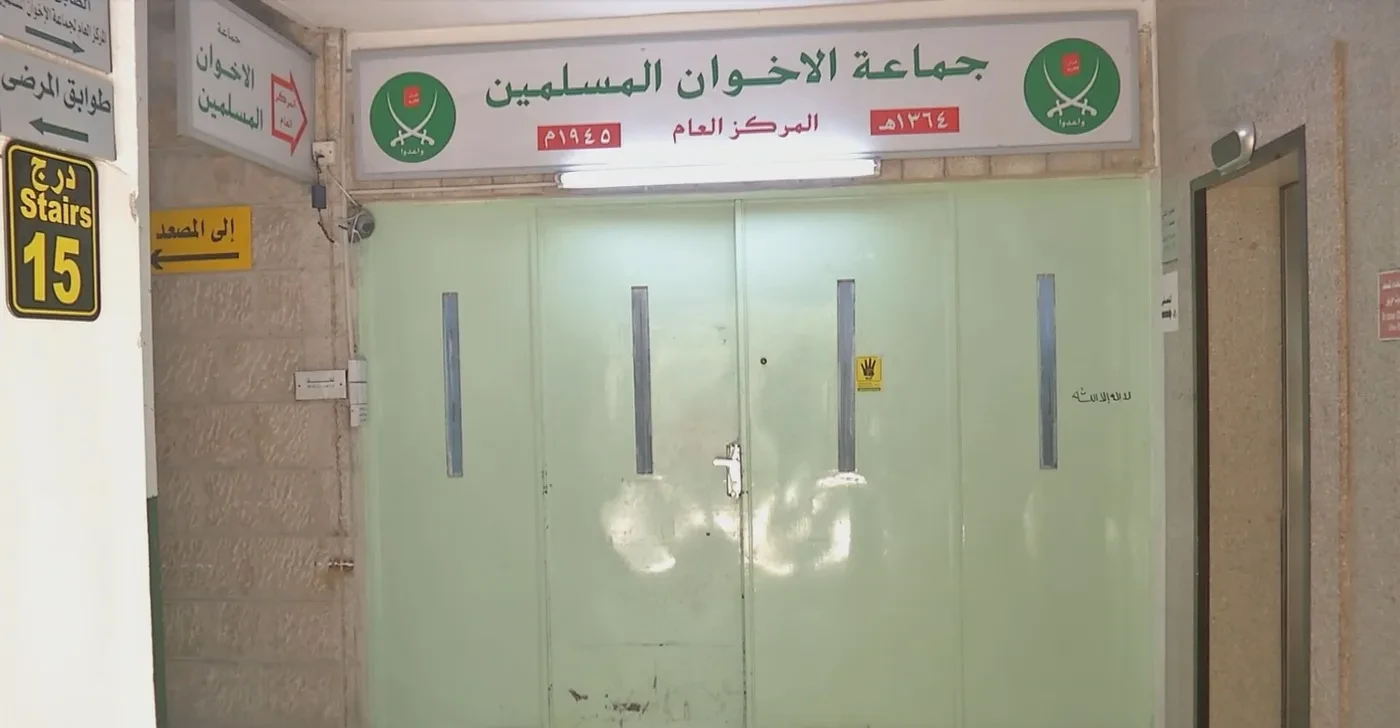 الداخلية الأردنية تلاحق نشاطاً لتنظيم الإخوان "المحظور"