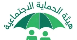العمل تطلق إعانة شهر أيار لأكثر من مليوني أسرة بـ441 مليار دينار